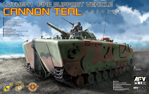 AFV Club 35141 LVTH6A1 Fire Support Vehicle Cannon Teal 1/35