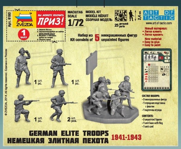  Zvezda 6180 German Elite Troops 1941-1943 1/72