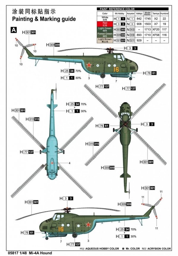 Trumpeter 05817 Mi-4A Hound 1/48