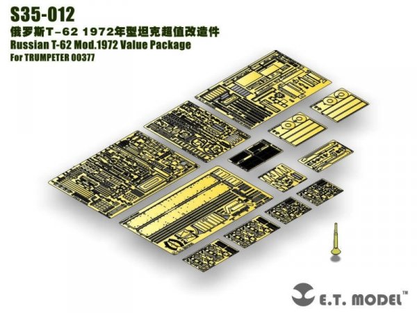 E.T. Model S35-012 Russian T-62 Mod.1972 Value Package For TRUMPETER 00377 1/35