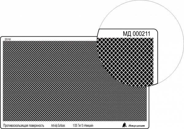 Microdesign MD 000211 Decking type 10, &quot;German&quot; diagonal 1/35