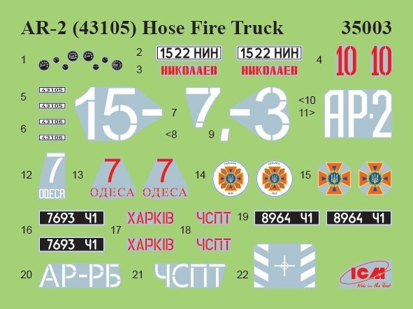 ICM 35003 AR-2 (43105) Hose fire truck 1/35