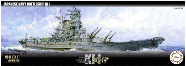 Fujimi 460543 IJN Battleship Kii Fune Next 1/700