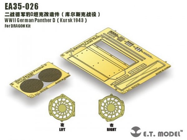 E.T. Model EA35-026 WWII German Panther D（Kursk 1943）For DRAGON Kit 1/35