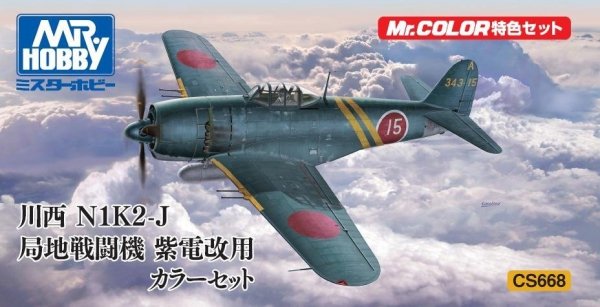 Mr.Hobby CS-668 N1K2-J