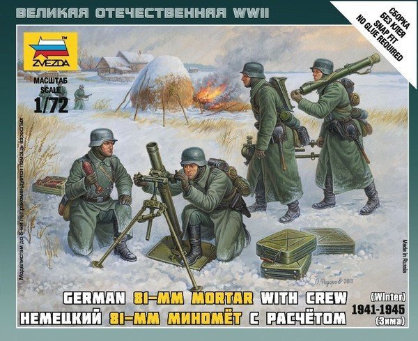  Zvezda 6209 German 81-mm mortar with crew 1941-1945 (winter uniform) 1/72