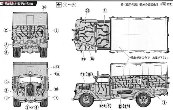  Fujimi 722276 German Military Truck Opel Blitz 3t Camouflaged 1/72