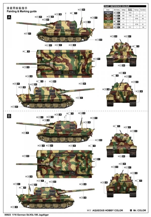 Trumpeter 00923 German Sd.Kfz.186 Jagdtiger 1/16