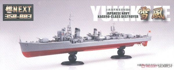 Fujimi 460123 IJN Kagero-Class Destroyer Yukikaze 1/350