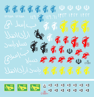 Star Decals 35-C1051 Iranian Tanks &amp; AFVs  2 1/35