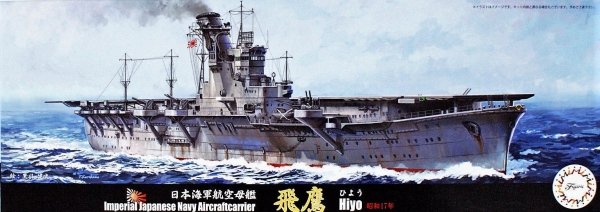 Fujimi 431857 TOKU-13 IJN Aircraft Carrier Hiyo (1:700)