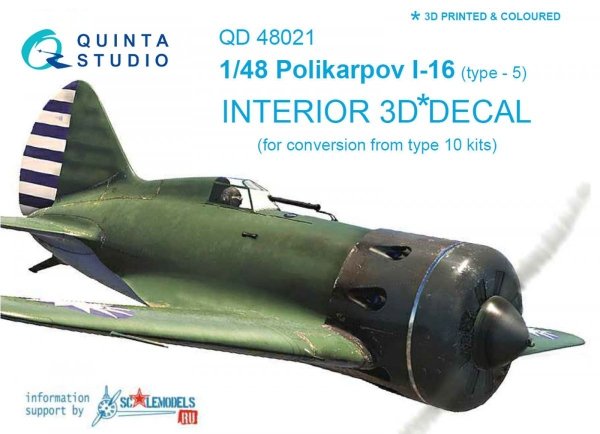 Quinta Studio QD48021 I-16 type 5 3D-Printed &amp; coloured Interior on decal paper 1/48