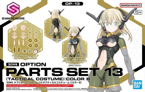 Bandai 67151 30MS OPTION PARTS SET 13 (TACTICAL COSTUME) [COLOR B]