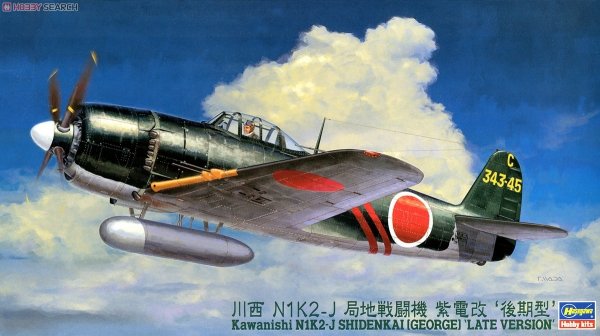 Hasegawa JT74 Kawanishi N1K2-J Shiden-Kai (George) &quot;Late Version&quot; 1/48