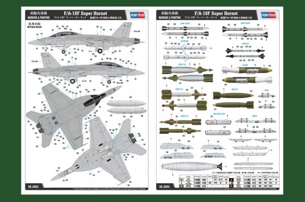 Hobby Boss 85813 F/A-18F Super Hornet 1/48