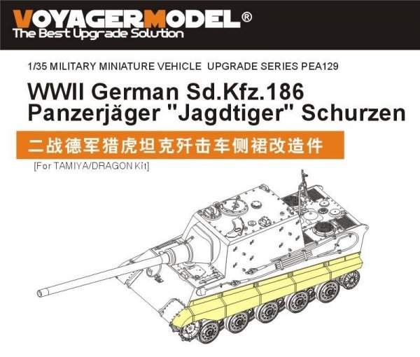 Voyager Model PEA129 WWII German Sd.Kfz.186 Panzerjager &quot;Jagdtiger&quot; Schurzen (For TAMIYA/DRAGON Kit) 1/35