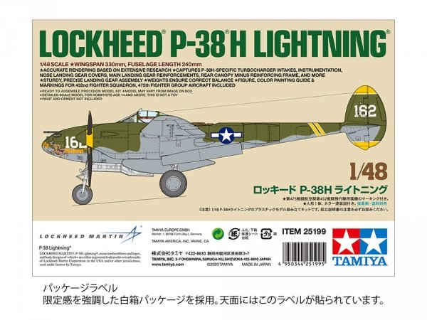 Tamiya 25199 Lockheed P-38H Lightning 1/48