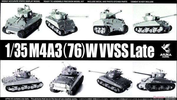 Asuka 35-043 M4A3 (76) W VVSS Late 1/35