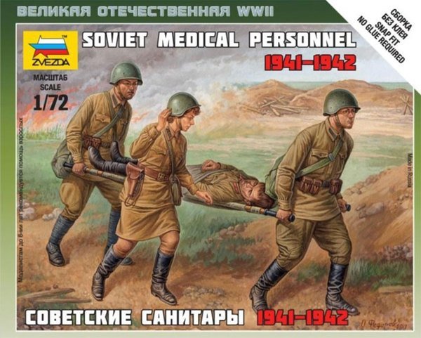 Zvezda 6152 Soviet Medical Personnel 1/72