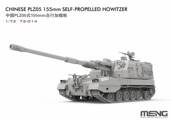 Meng Model 72-014 Chinese PLZ05 155mm Self-Propelled Howitzer 1/72