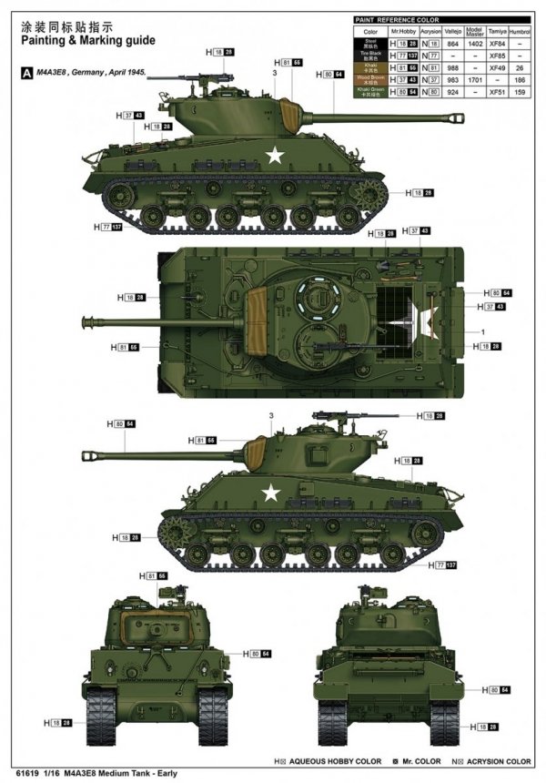 I Love Kit 61619 M4A3E8 Medium Tank - Early 1/16
