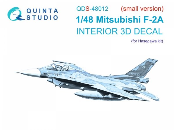 Quinta Studio QDS48012 Mitsubishi F-2A 3D-Printed coloured Interior on decal paper (Hasegawa) (small version) 1/48