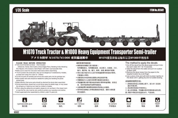 Hobby Boss 85502 M1070 Truck Tractor and M1000 HET Semi-trailer (1:35)