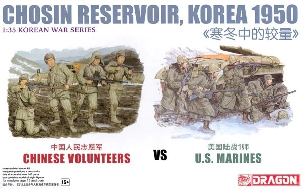 Dragon 6811 Chosin Reservoir, Korea 1950 Chinese Volunteer vs. U.S. Marines 1/35