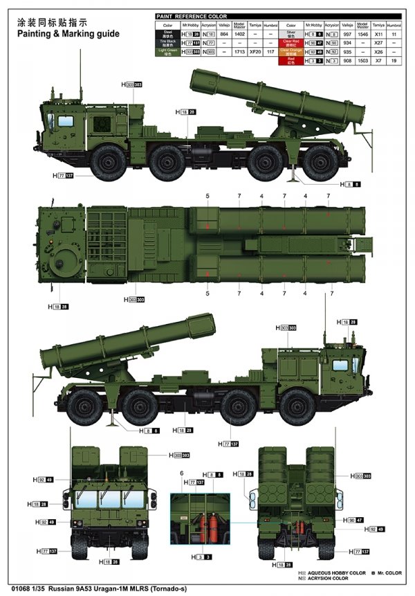 Trumpeter 01068 Russian 9A53 Uragan-1M MLRS (Tornado-s) 1/35