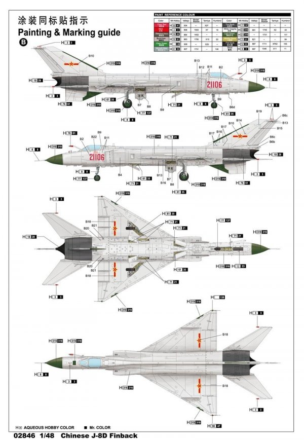 Trumpeter 02846 J-8D Finback (1:48)