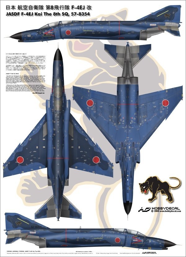 HobbyDecal AL72008V1 JASDF F-4EJ Kai The 8th SQ 1/72