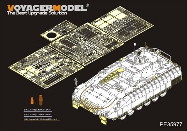 Voyager Model PE35977 Modern German Schutzenpanzer PUMA Basic For RFM 5021 1/35