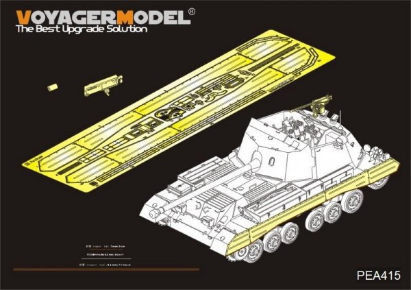 Voyager Model PEA415 WWII British Archer Self-Propelled Anti-Tank Gun track covers additional parts(For TAMIYA 35356) 1/35