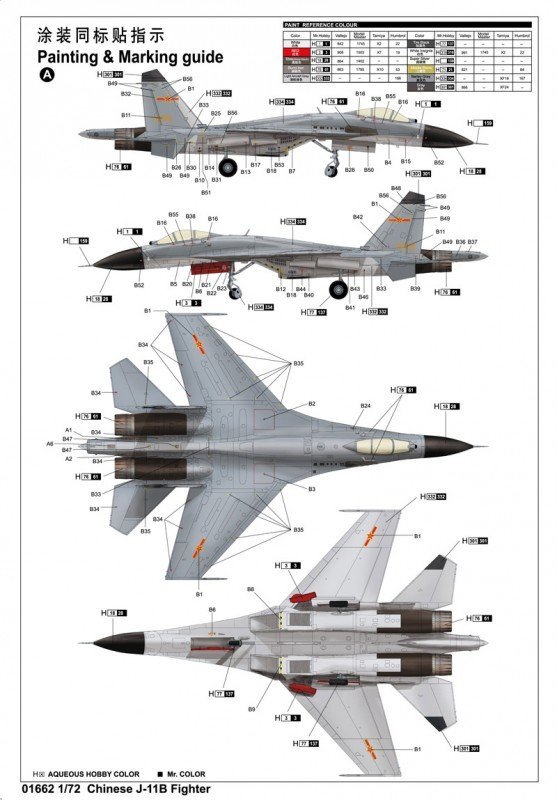 Trumpeter 01662 Chinese J-11B (1:72)