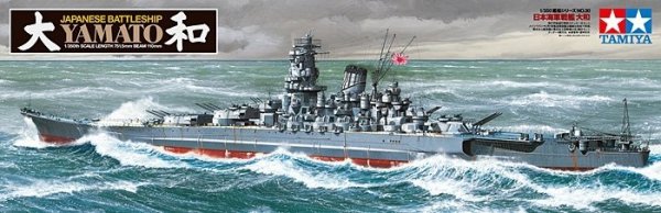 Tamiya 78030 Yamato Japanese Battleship (New tool) (1:350)