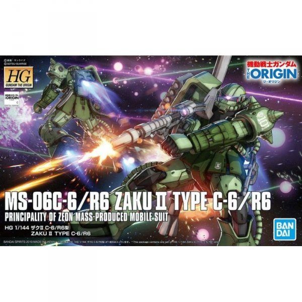Bandai 57738 HG MS-06C ZAKU II TYPE C / TYPE C-5 BL GUN57738 1/144