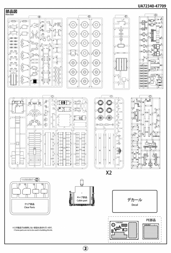 Modelcollect UA72340 Nato M1014 MAN Tractor &amp; BGM-109G Ground Launched Cruise Missile 1/72