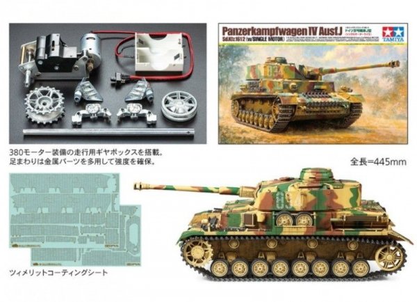 Tamiya 36211 Panzerkampfwagen IV Ausf. J Sd.Kfz. 161/2 w/Single Motor 1/16