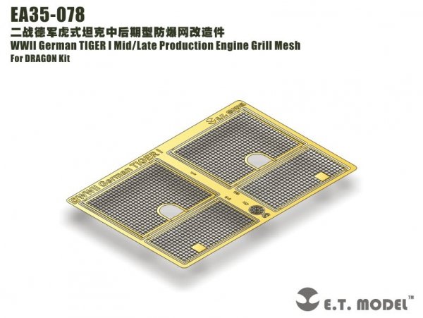 E.T. Model EA35-078 WWII German TIGER I Mid/Late Production Engine Grill Mesh For DRAGON Kit 1/35