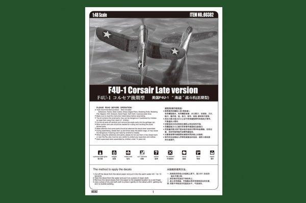 Hobby Boss 80382 F4U-1 Corsair Late version 1/48