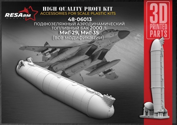 RESArm 48-06013 mig-29k mig 35d 2000 L - aerodynamic fuel tank 2000 liters (3D resin printing) 1/48