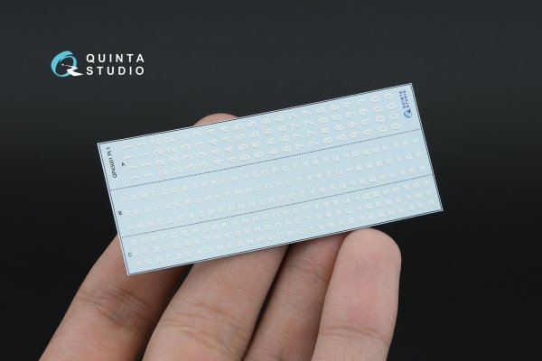 Quinta Studio QP43001 Typesetting USSR license plates ~1959-1980 (State Standart 3207-58) (All kits) 1/43