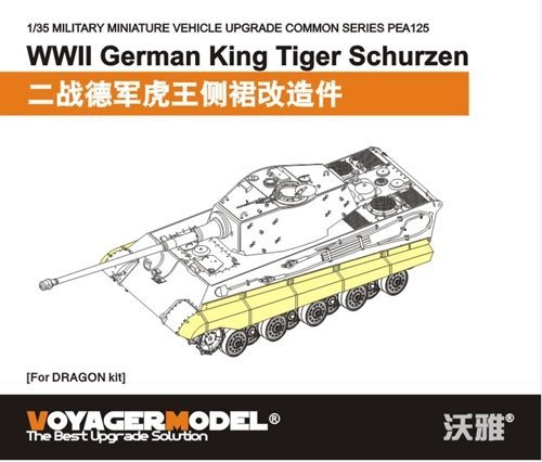 Voyager Model PEA125 WWII German King Tiger Schurzen (For DRAGON Kit) 1/35