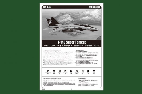 Hobby Boss 80368 F-14D Super Tomcat (1:48)