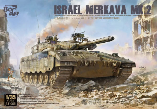Border Model BT-055 Israel Merkava Mk.2 W/ Full Interior &amp; Workable Tracks 1/35