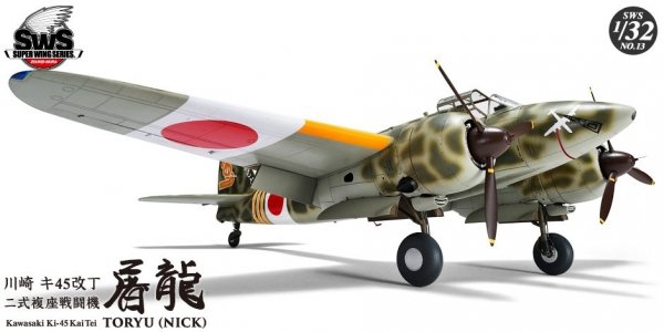 Zoukei-Mura SWS3213 Kawasaki Ki-45 Kai Tei Toryu 1/32