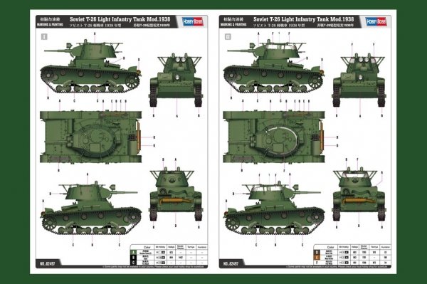 Hobby Boss 82497 Soviet T-26 Light Infantry Tank Mod.1938 (1:35)