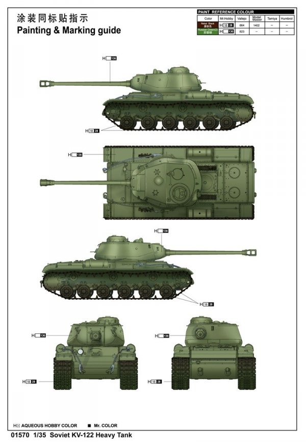 Trumpeter 01570 Soviet KV-122 Heavy Tank (1:35)