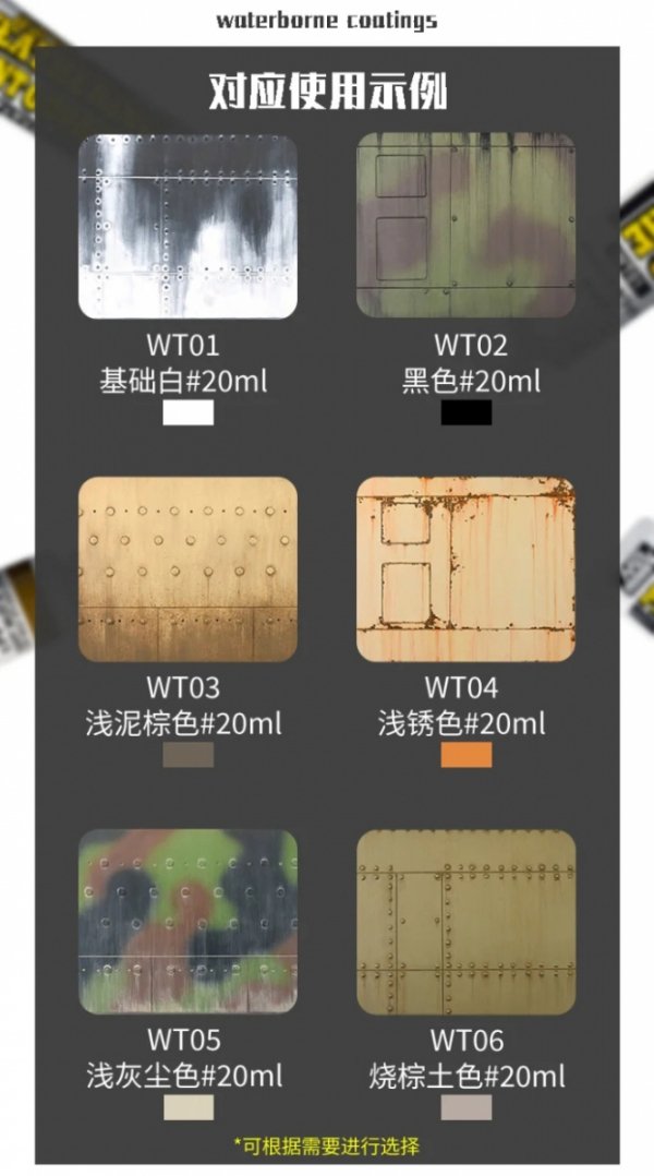 Gunze Sangyo WT-04 Weathering Water-Based Paint Gouache Light Rust 20ml