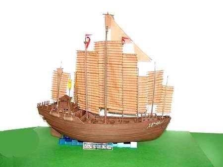 Trumpeter 01202 60cm Chinese Cheng-Ho Sailing Ship 1/200